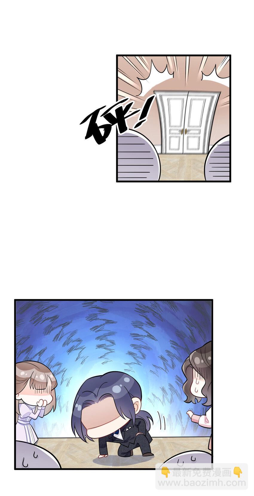 46 白初薇就是祖师爷？！-第46话