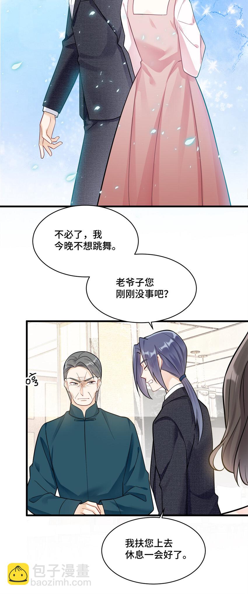 46 白初薇就是祖师爷？！-第46话