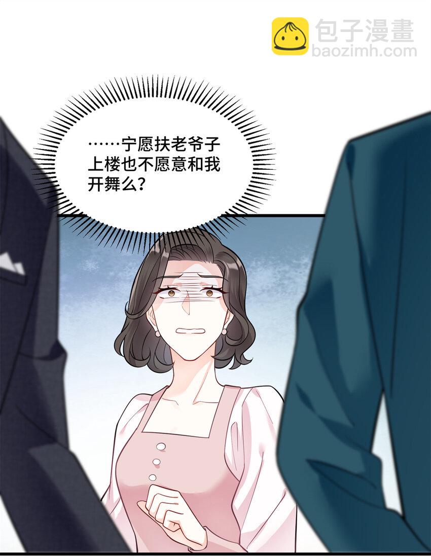 46 白初薇就是祖师爷？！-第46话