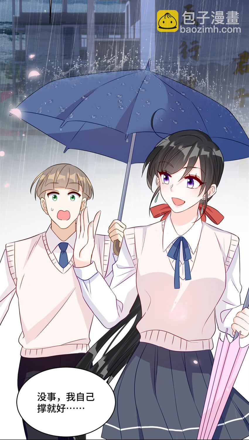 50 许星辰被雷劈了！-第50话