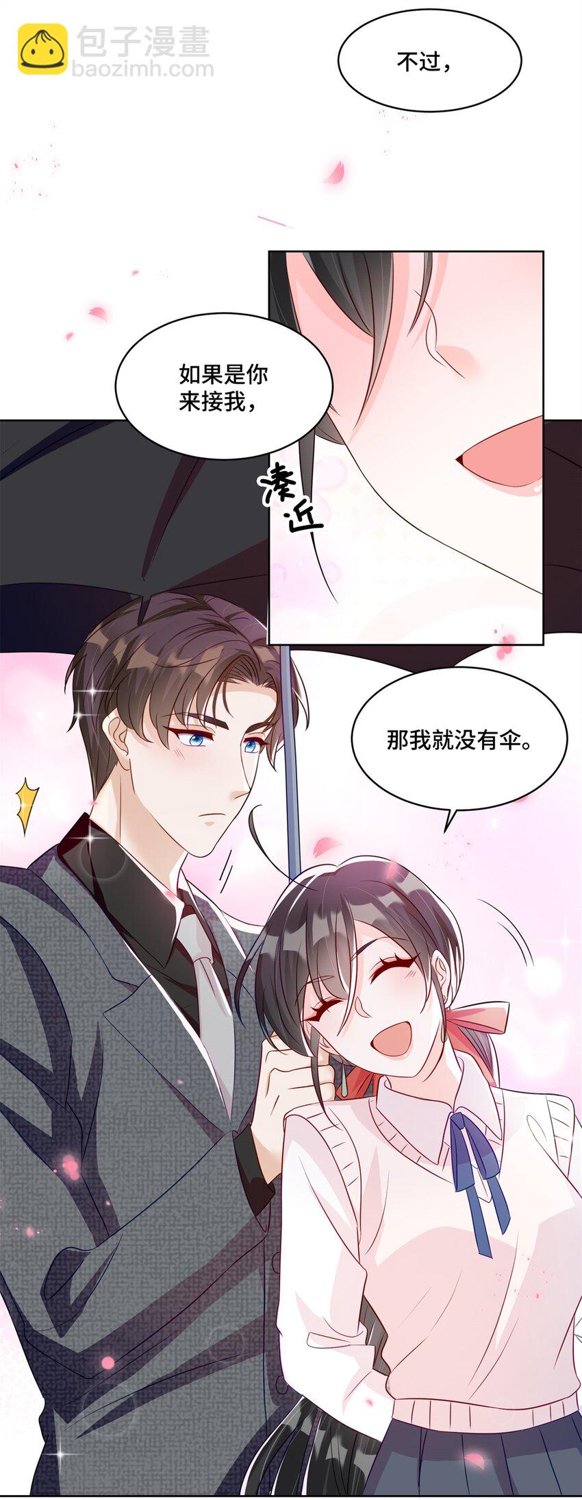 50 许星辰被雷劈了！-第50话