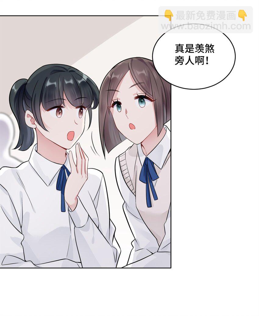 52 采花大盗-第52话
