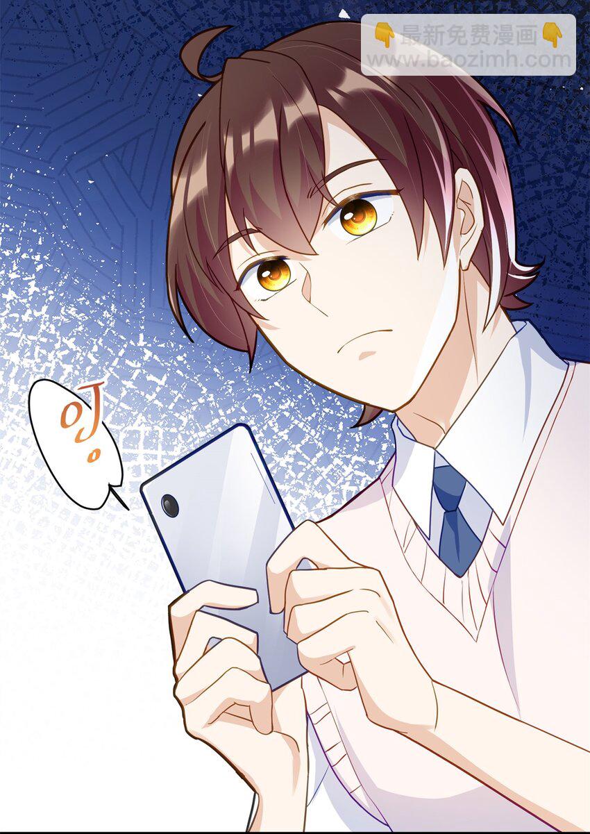 52 采花大盗-第52话