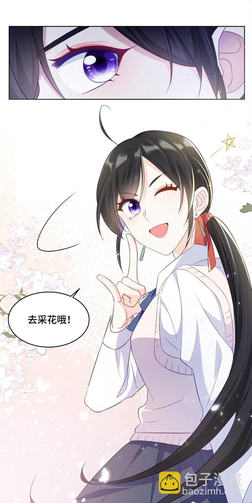 52 采花大盗-第52话
