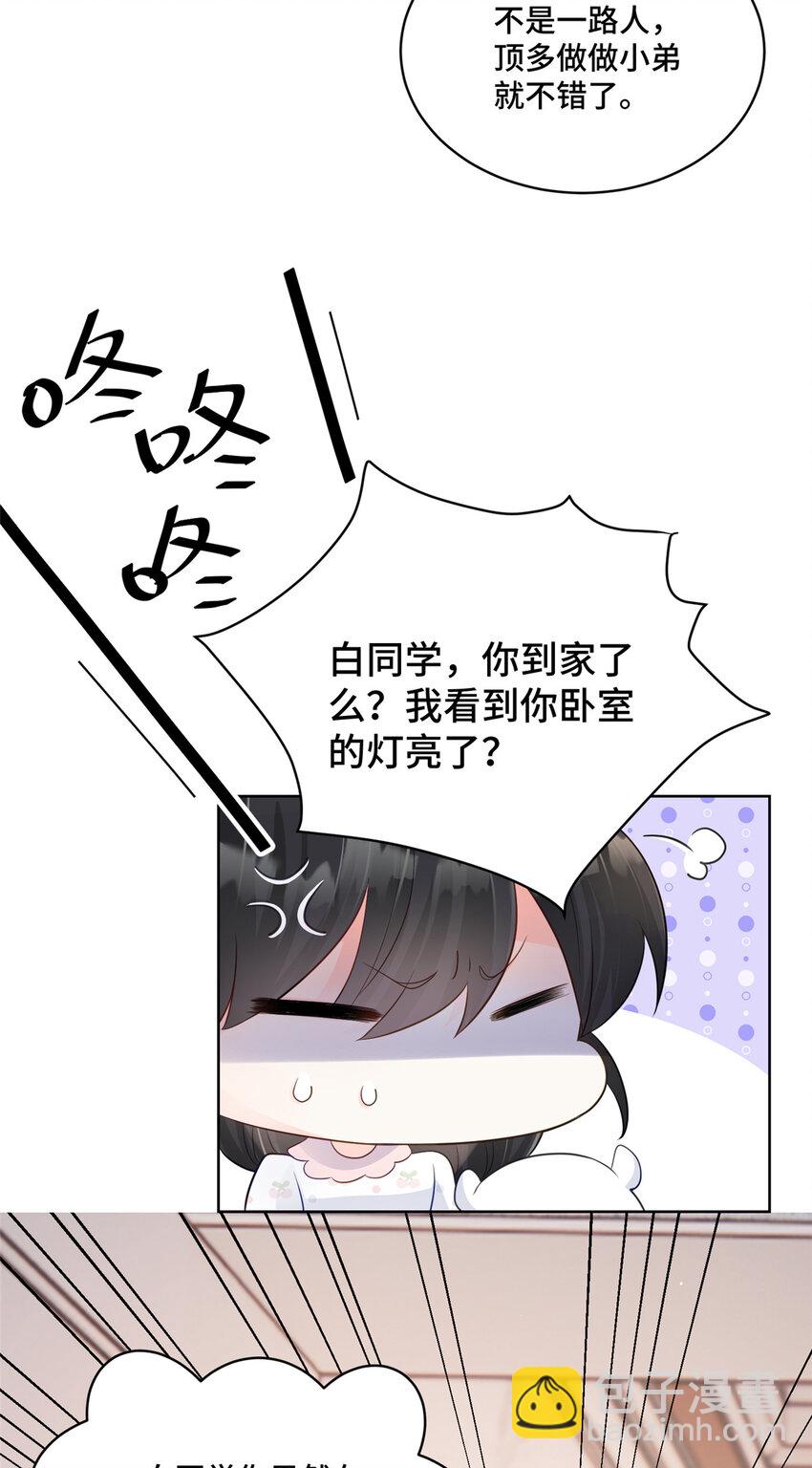 56 不做小弟做什么？-第56话