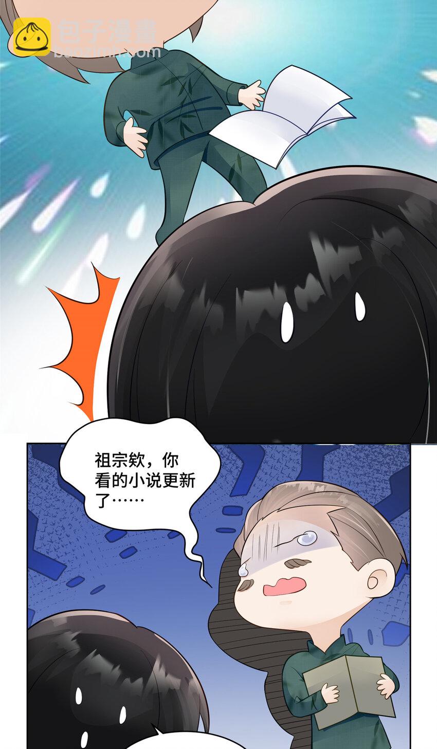 56 不做小弟做什么？-第56话