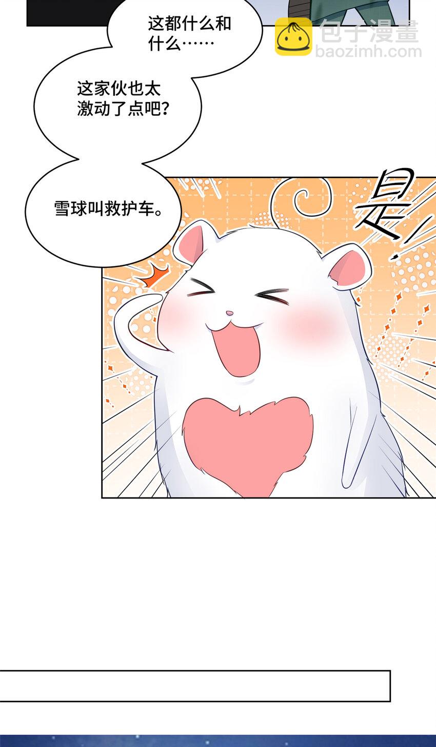 56 不做小弟做什么？-第56话
