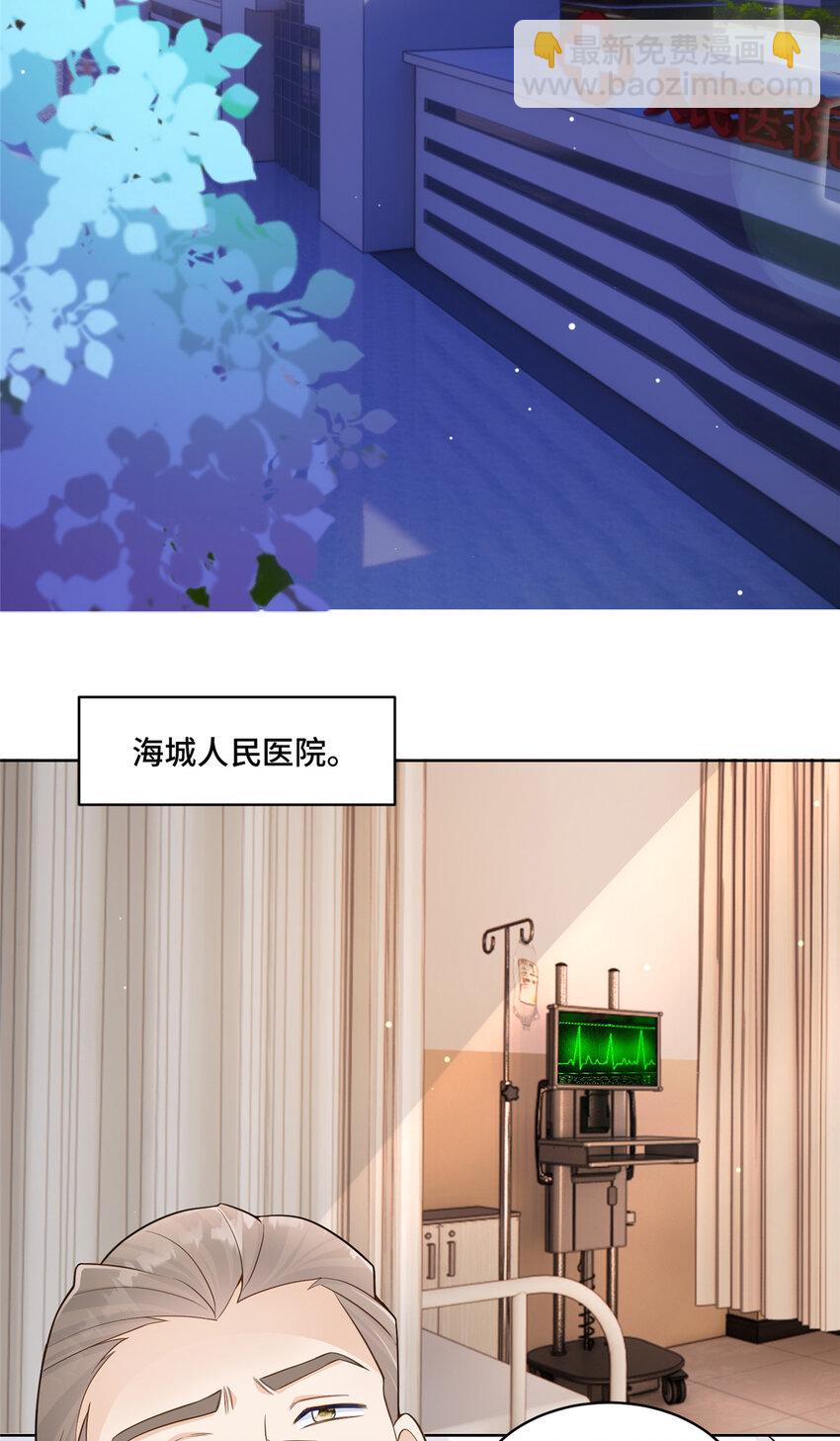 56 不做小弟做什么？-第56话