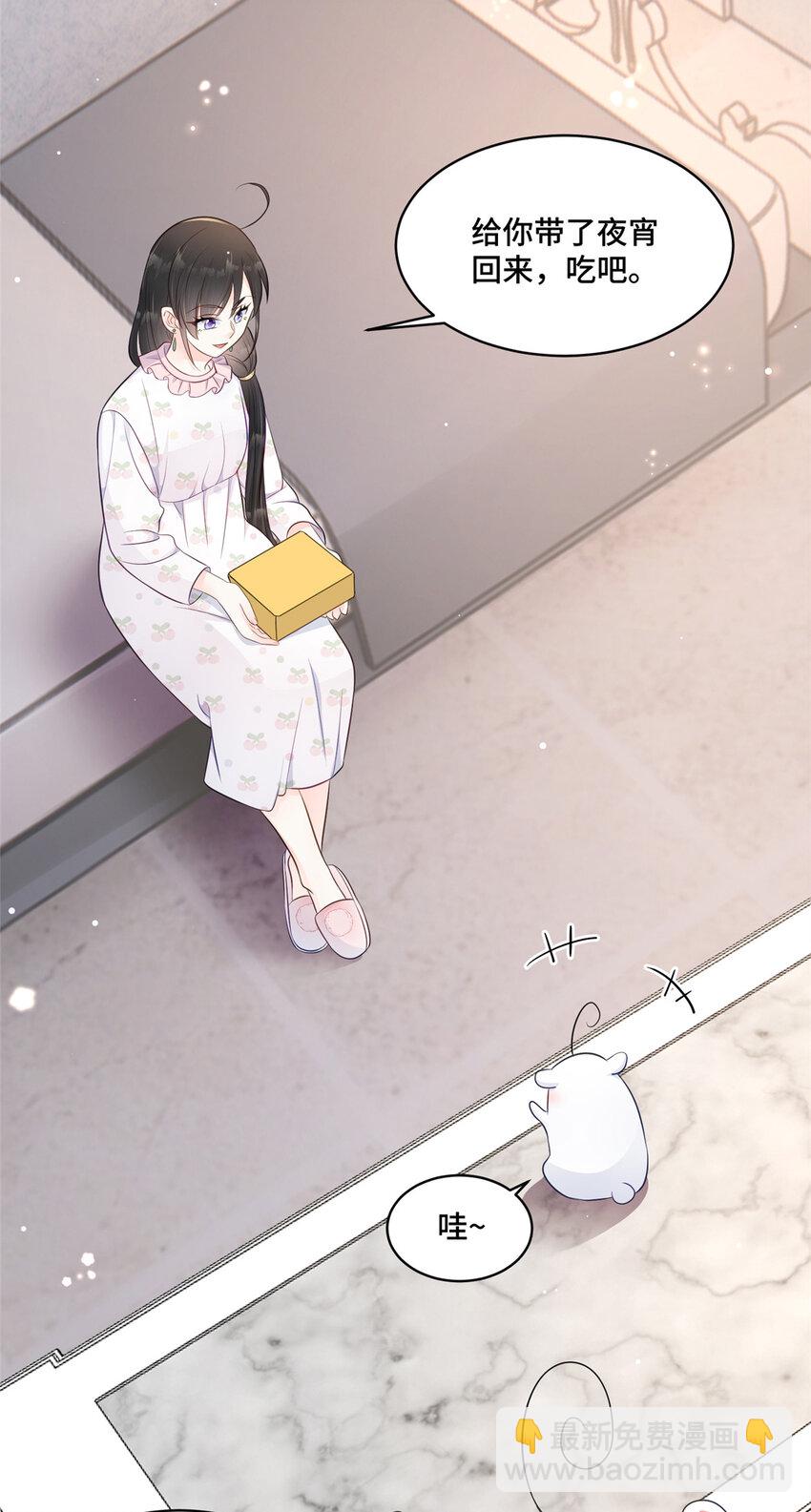 56 不做小弟做什么？-第56话