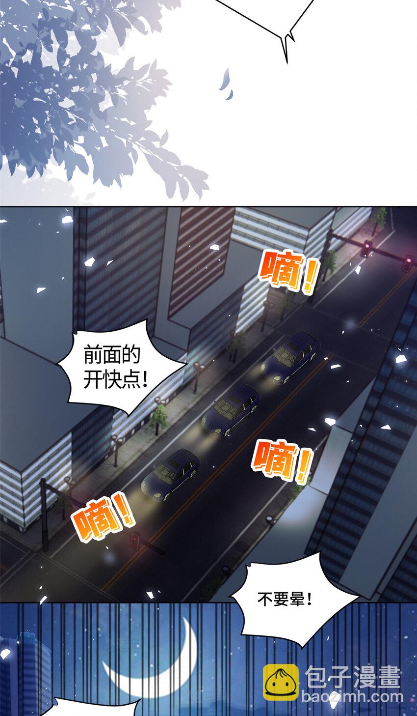 56 不做小弟做什么？-第56话