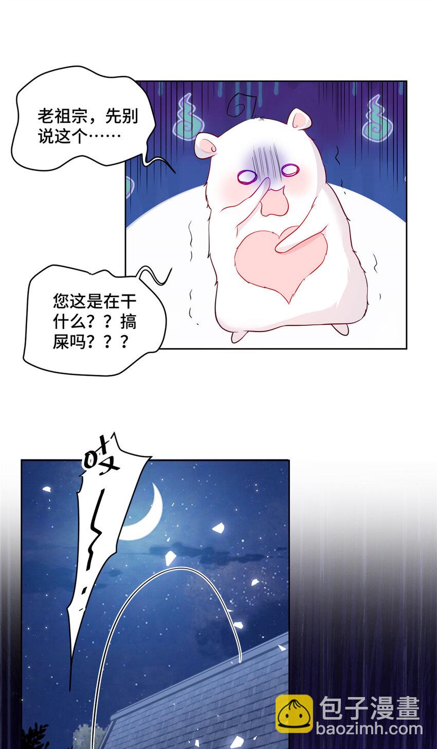 56 不做小弟做什么？-第56话