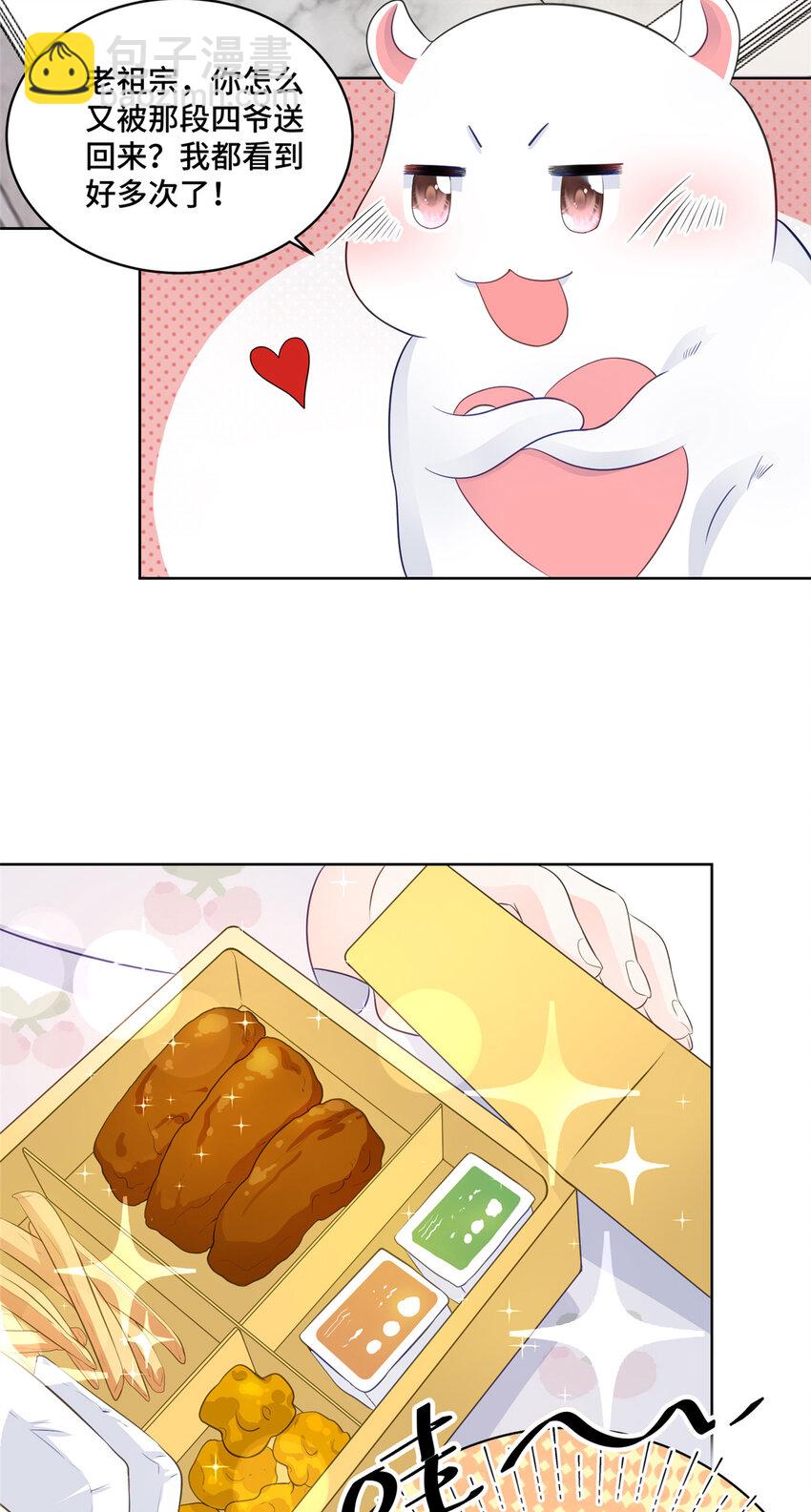 56 不做小弟做什么？-第56话