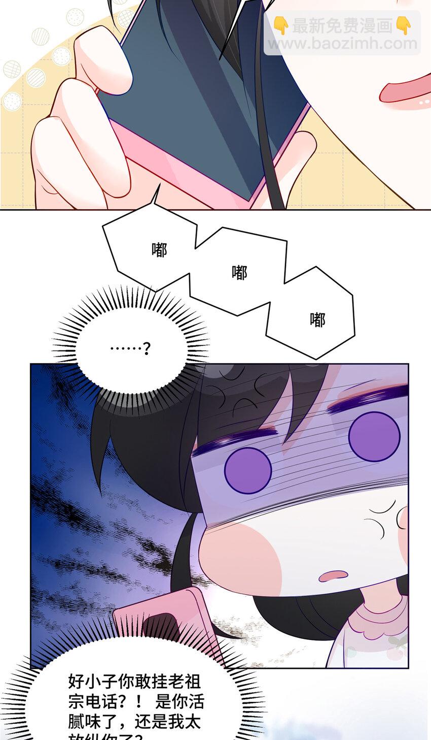 56 不做小弟做什么？-第56话
