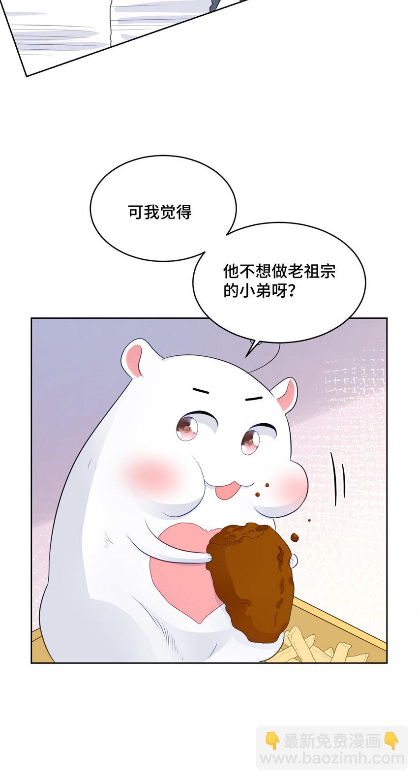 56 不做小弟做什么？-第56话