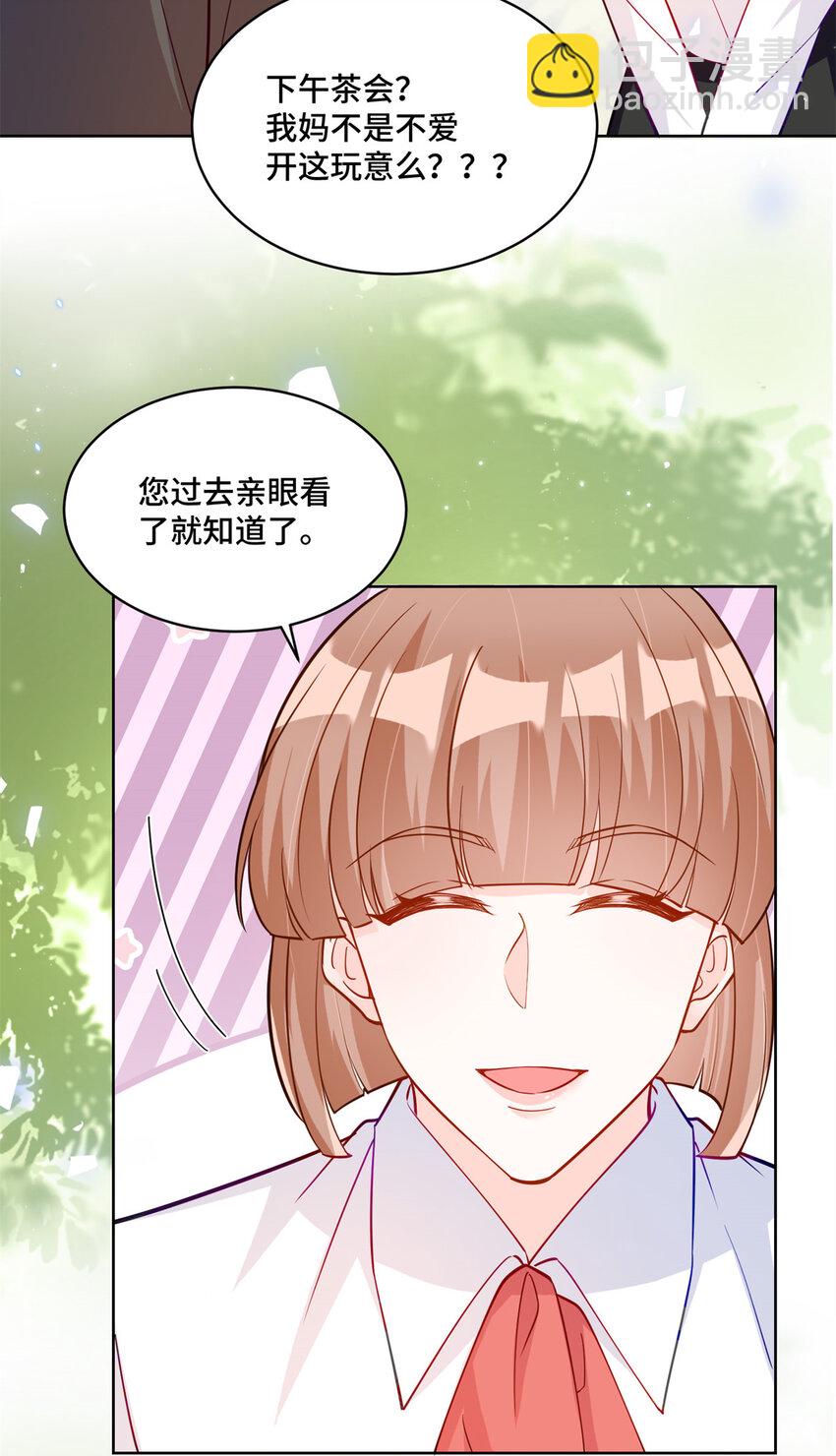 58 白家的能人真多-第58话