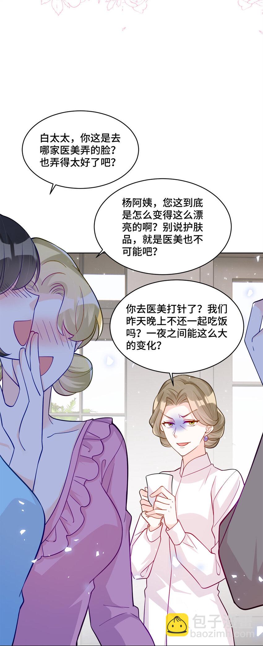 58 白家的能人真多-第58话