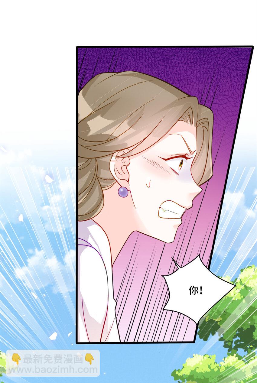 58 白家的能人真多-第58话