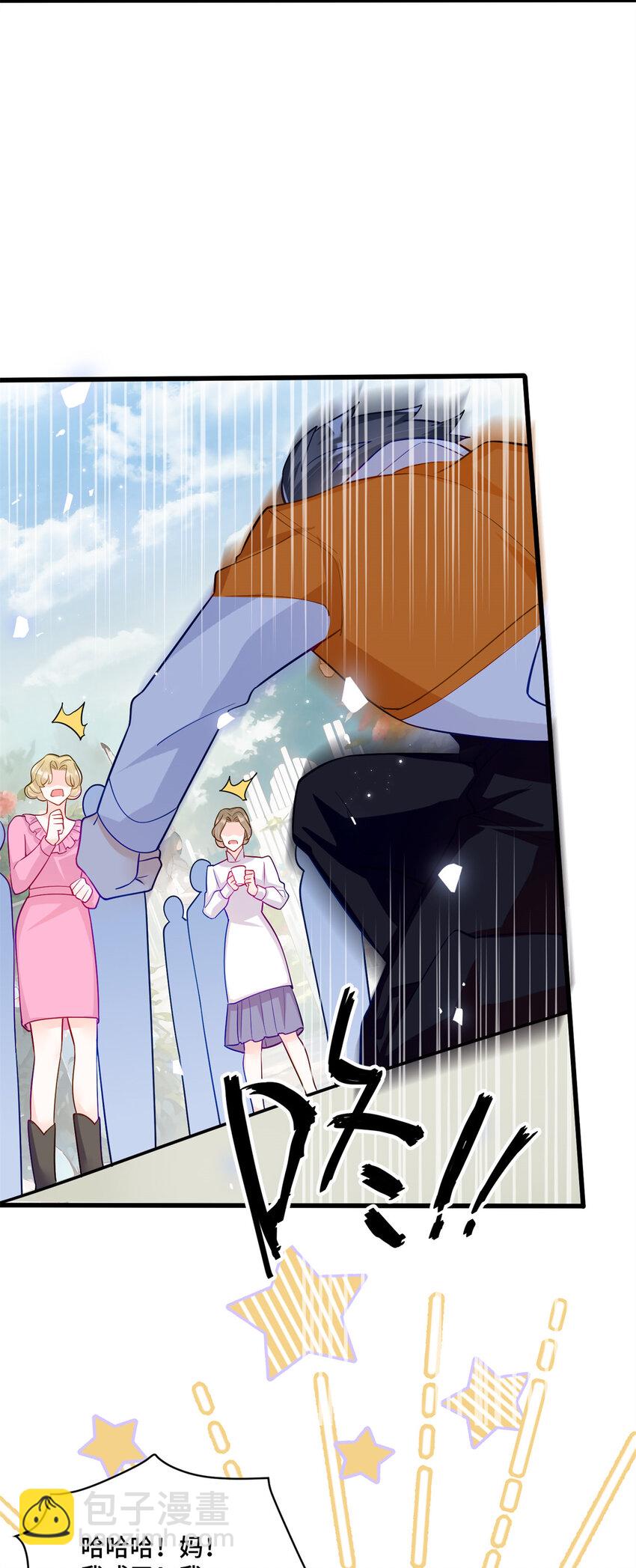 58 白家的能人真多-第58话