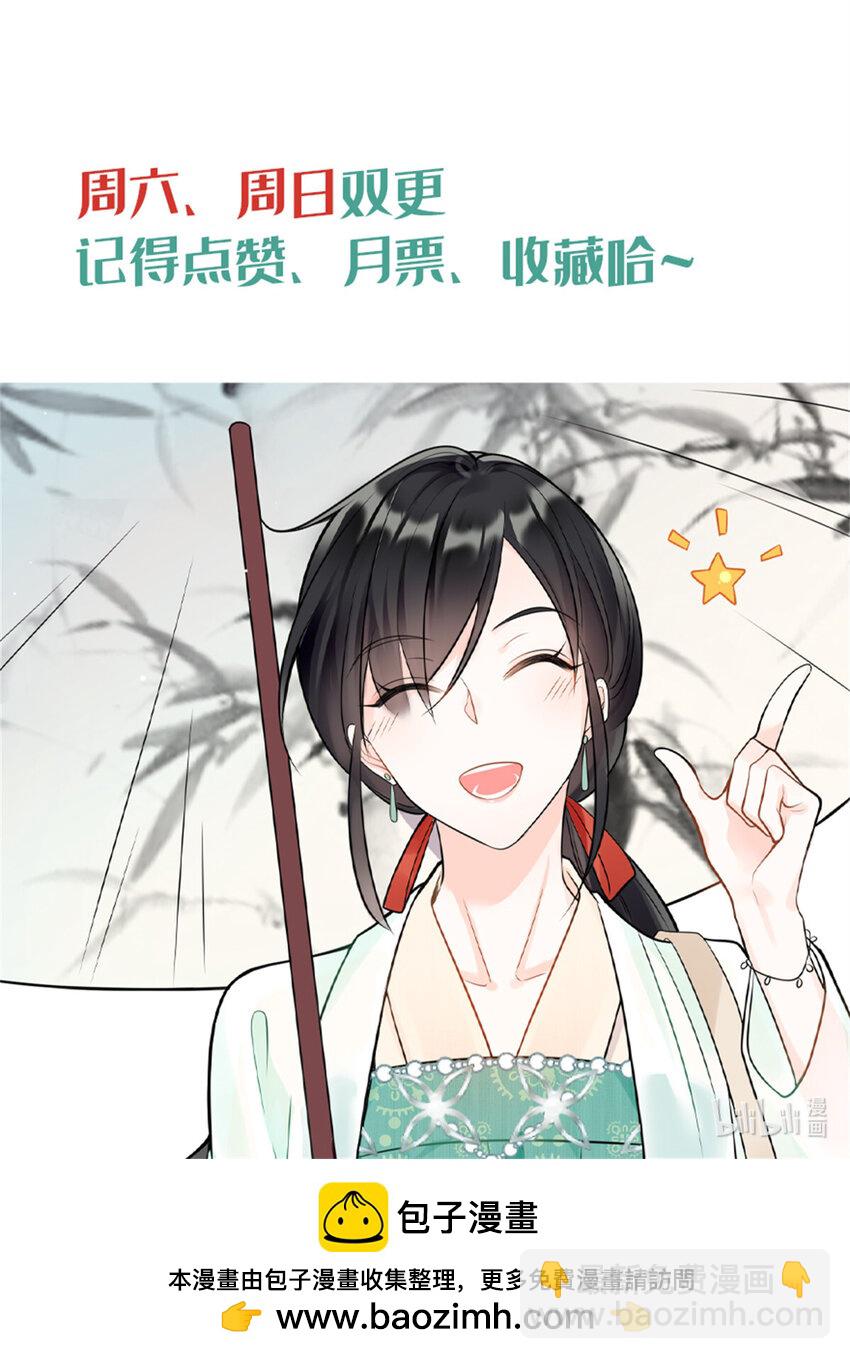 60 女人的话信不得-第60话