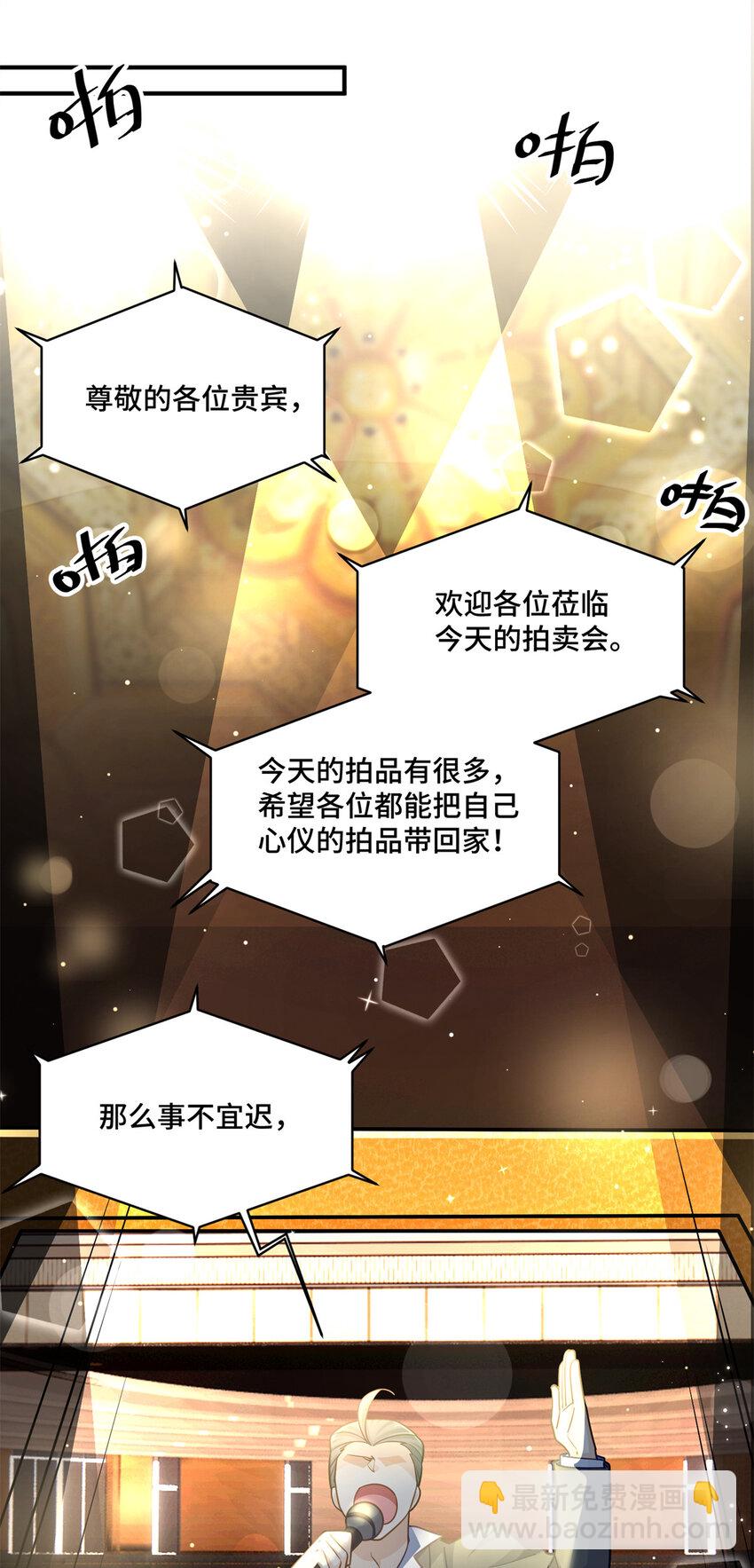 60 女人的话信不得-第60话