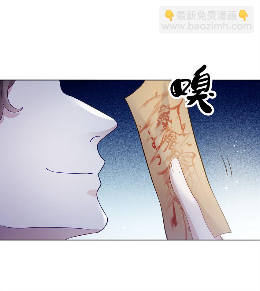 64 不开心的事就别想-第64话