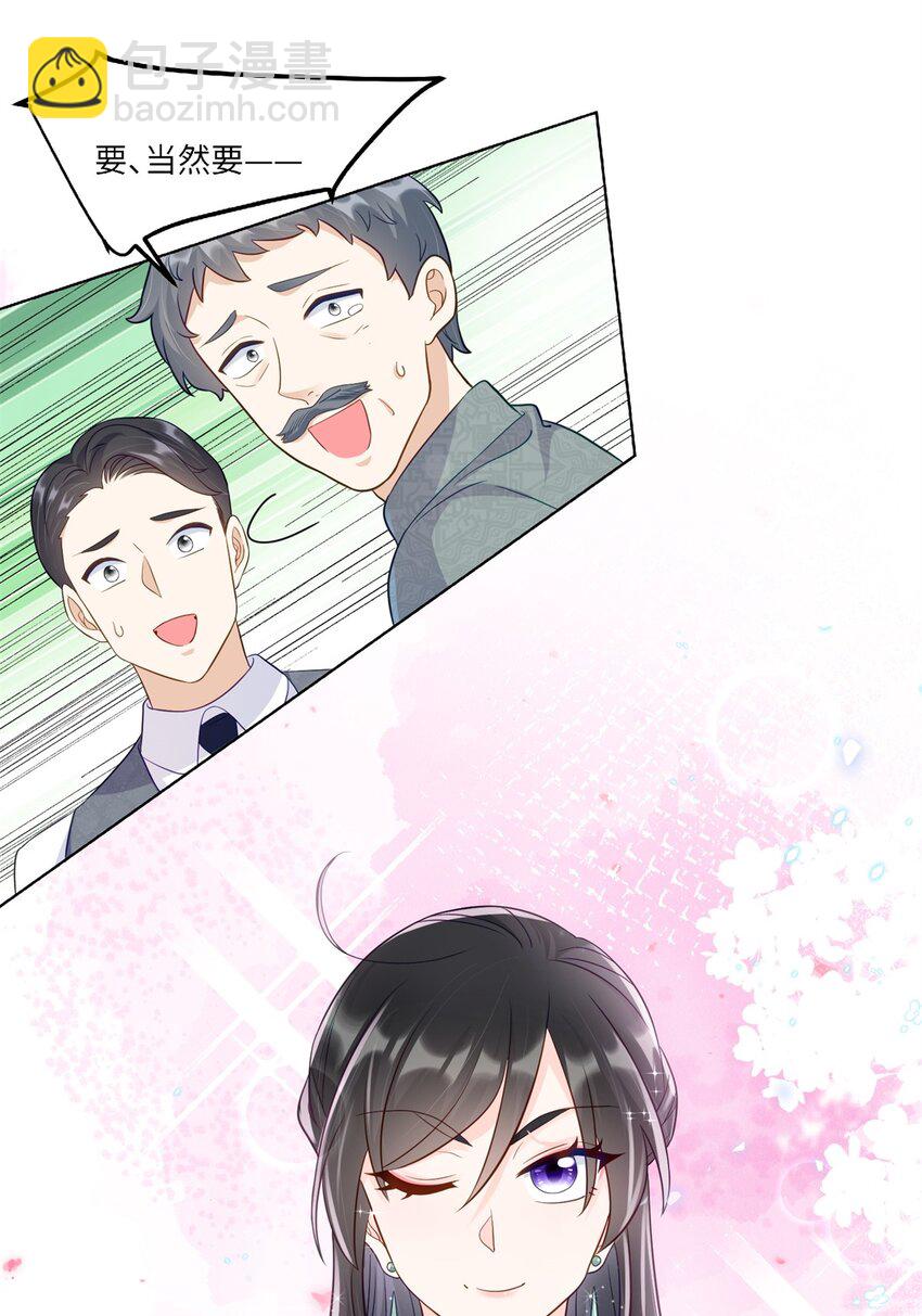 64 不开心的事就别想-第64话