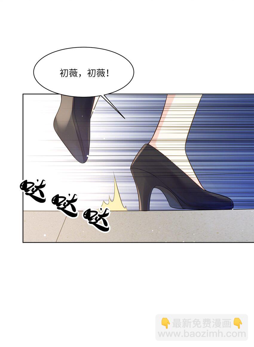 64 不开心的事就别想-第64话