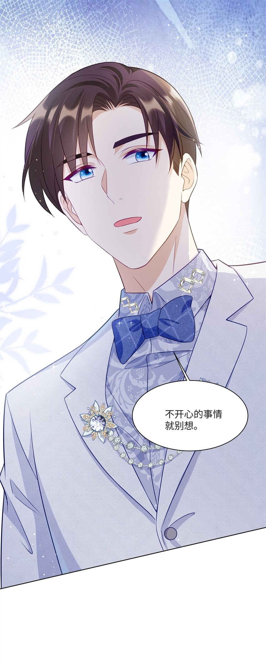 64 不开心的事就别想-第64话
