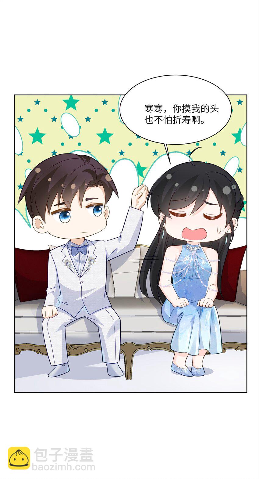64 不开心的事就别想-第64话