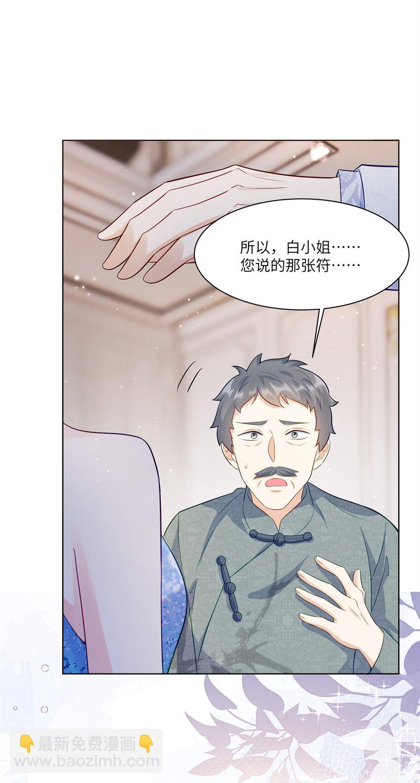 64 不开心的事就别想-第64话