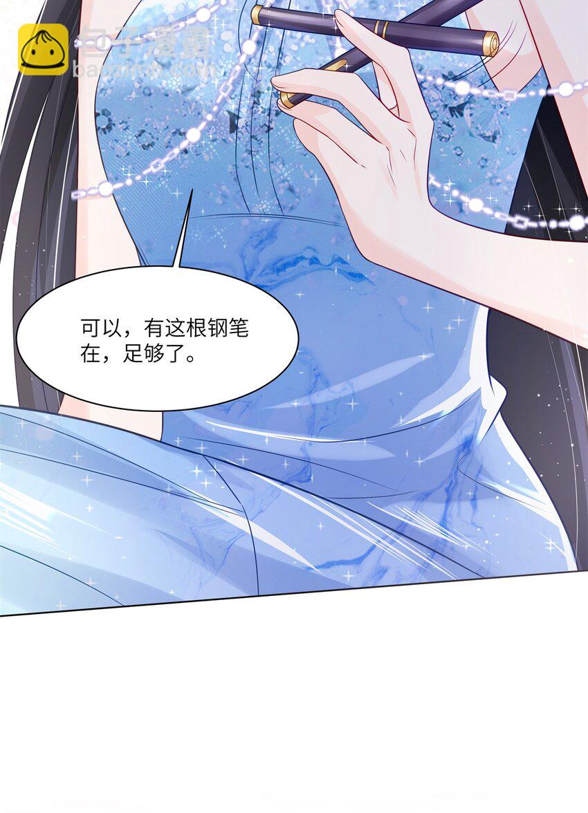 64 不开心的事就别想-第64话
