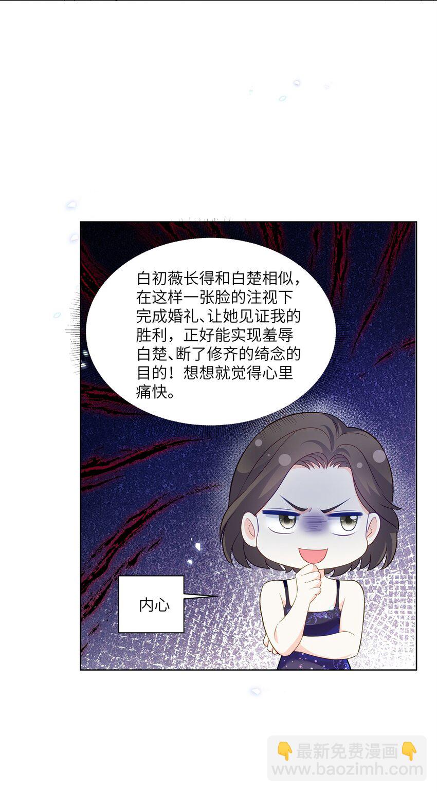 64 不开心的事就别想-第64话