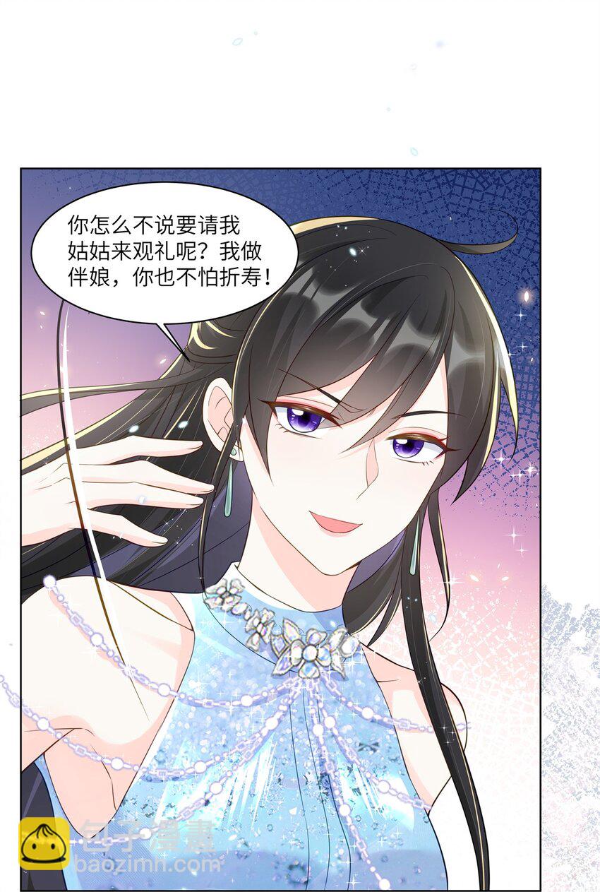 64 不开心的事就别想-第64话