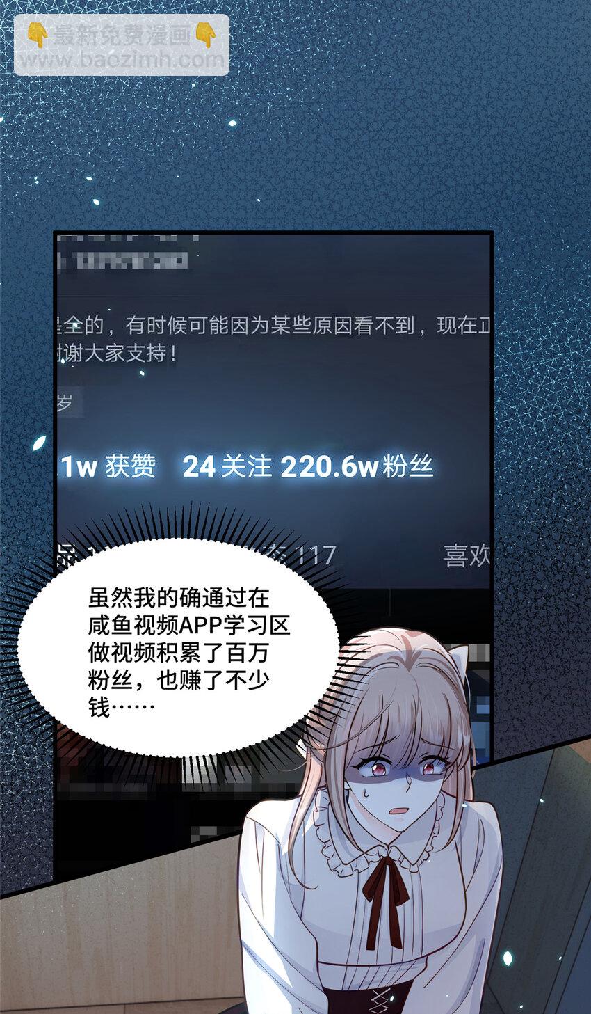70 童家破产-第70话