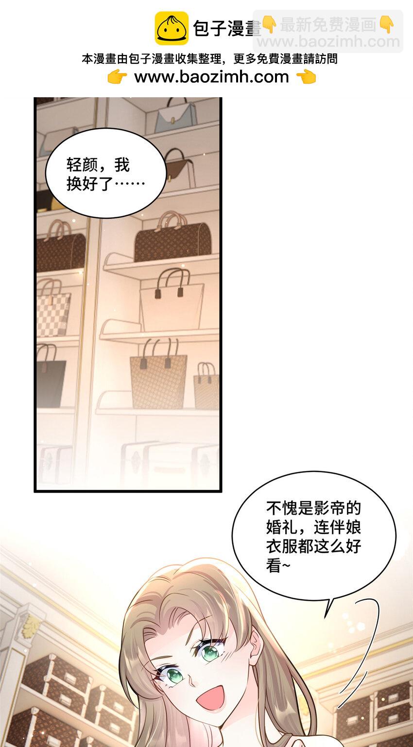 70 童家破产-第70话