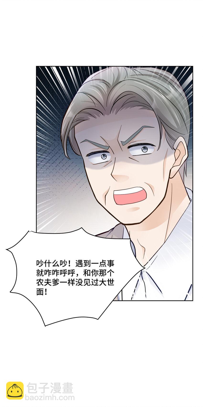 70 童家破产-第70话