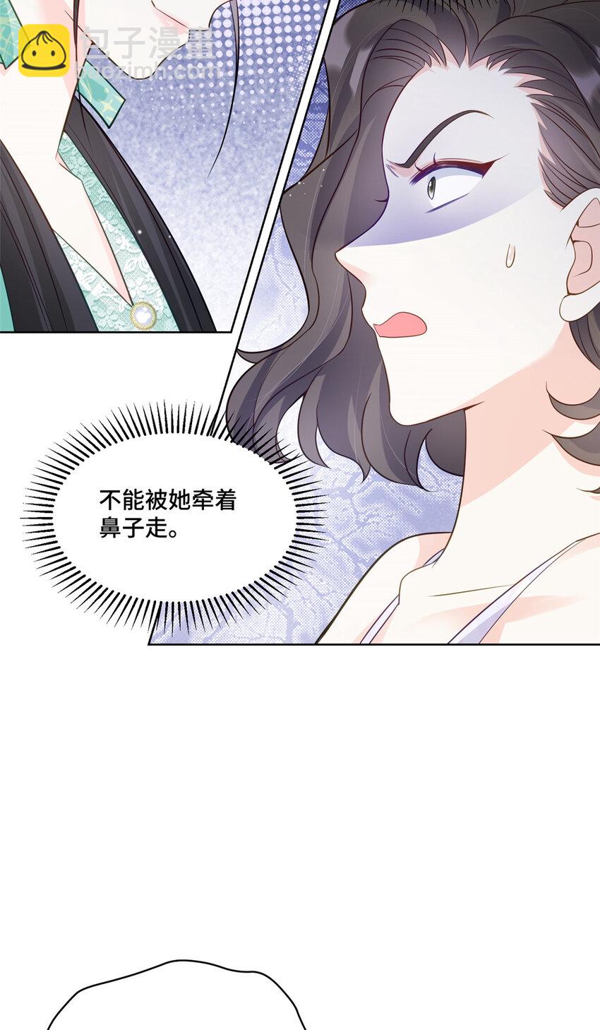 72 小仙女救命！-第72话