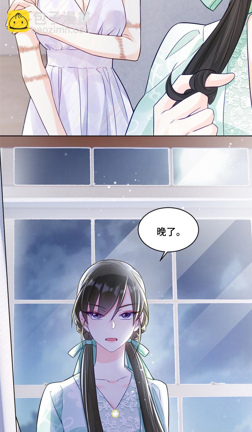 72 小仙女救命！-第72话