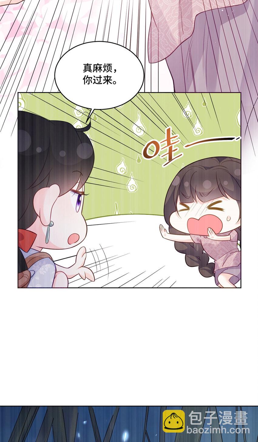 72 小仙女救命！-第72话