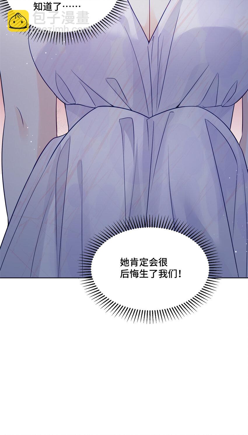 72 小仙女救命！-第72话
