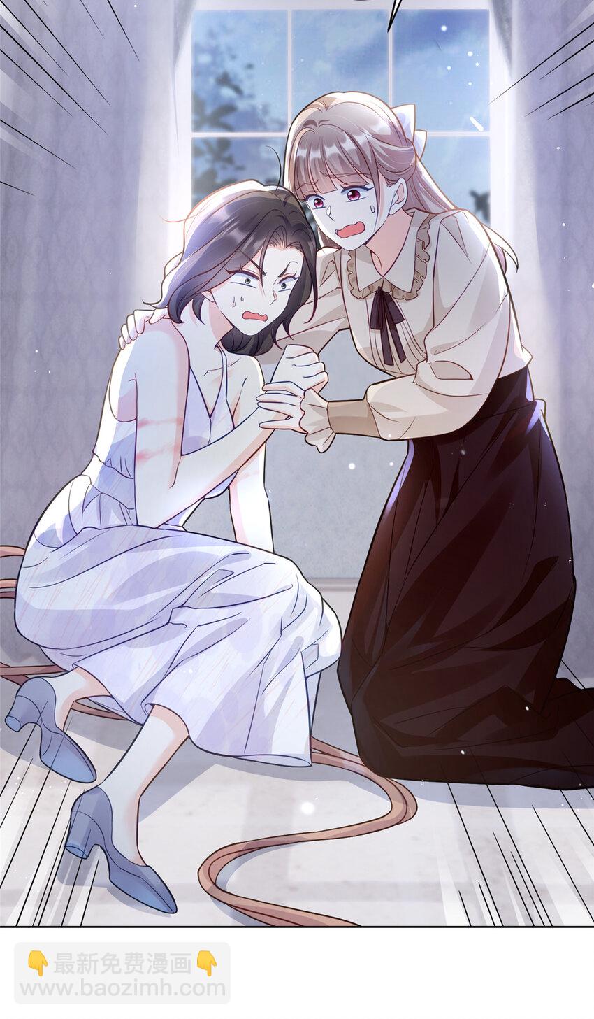 72 小仙女救命！-第72话