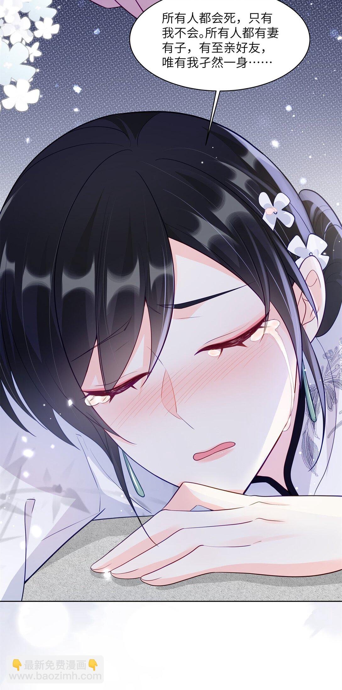 78 一个人好难熬啊-第78话