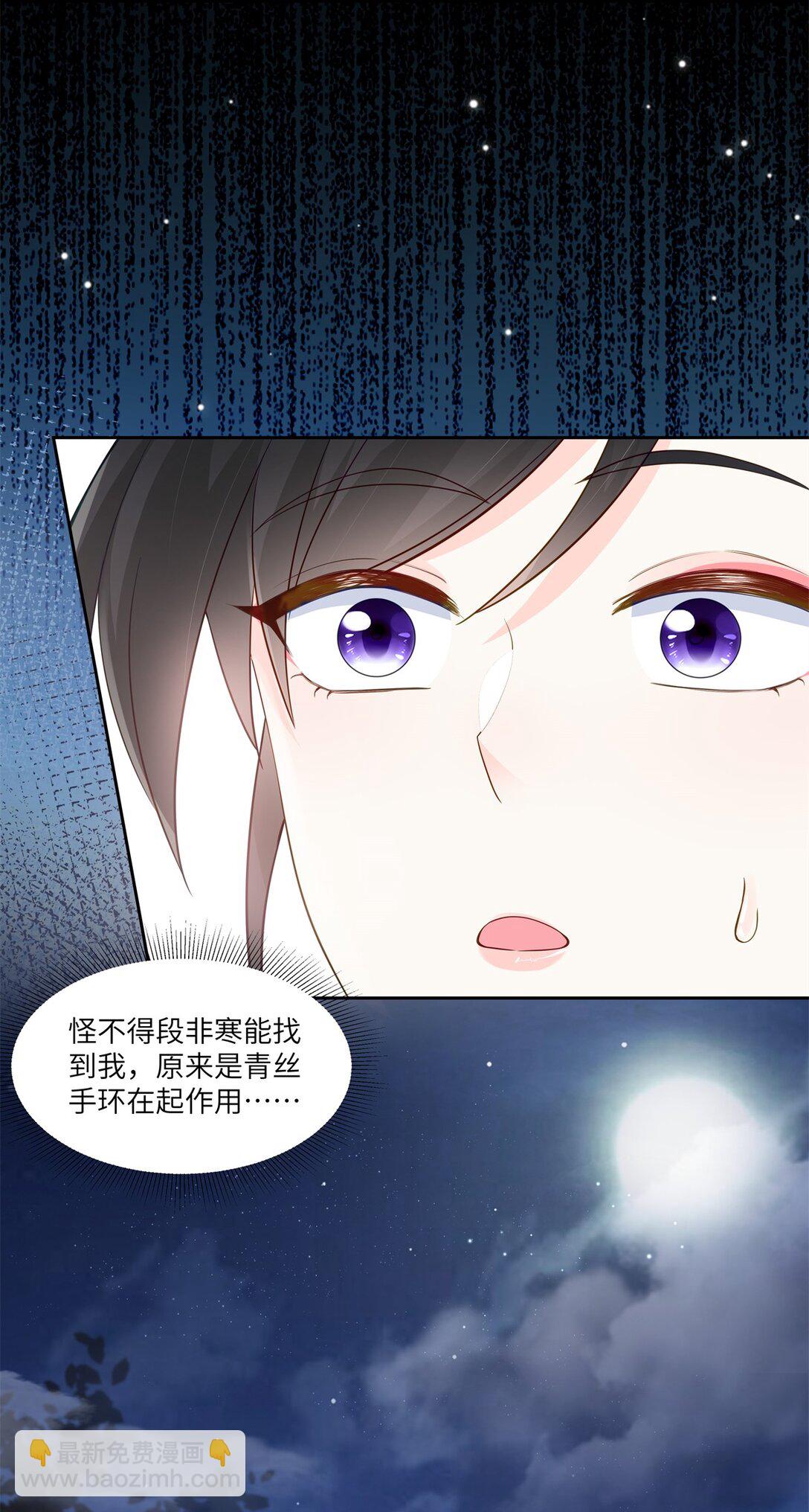 78 一个人好难熬啊-第78话