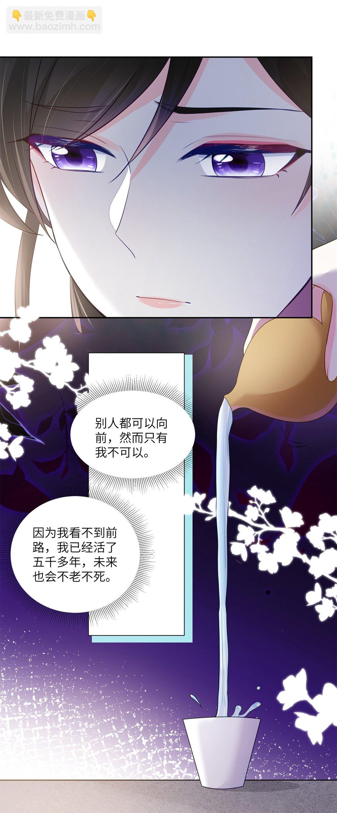78 一个人好难熬啊-第78话