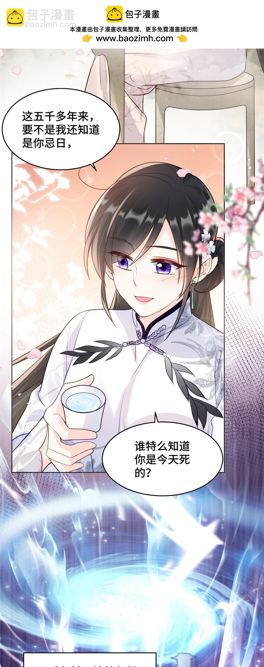 78 一个人好难熬啊-第78话