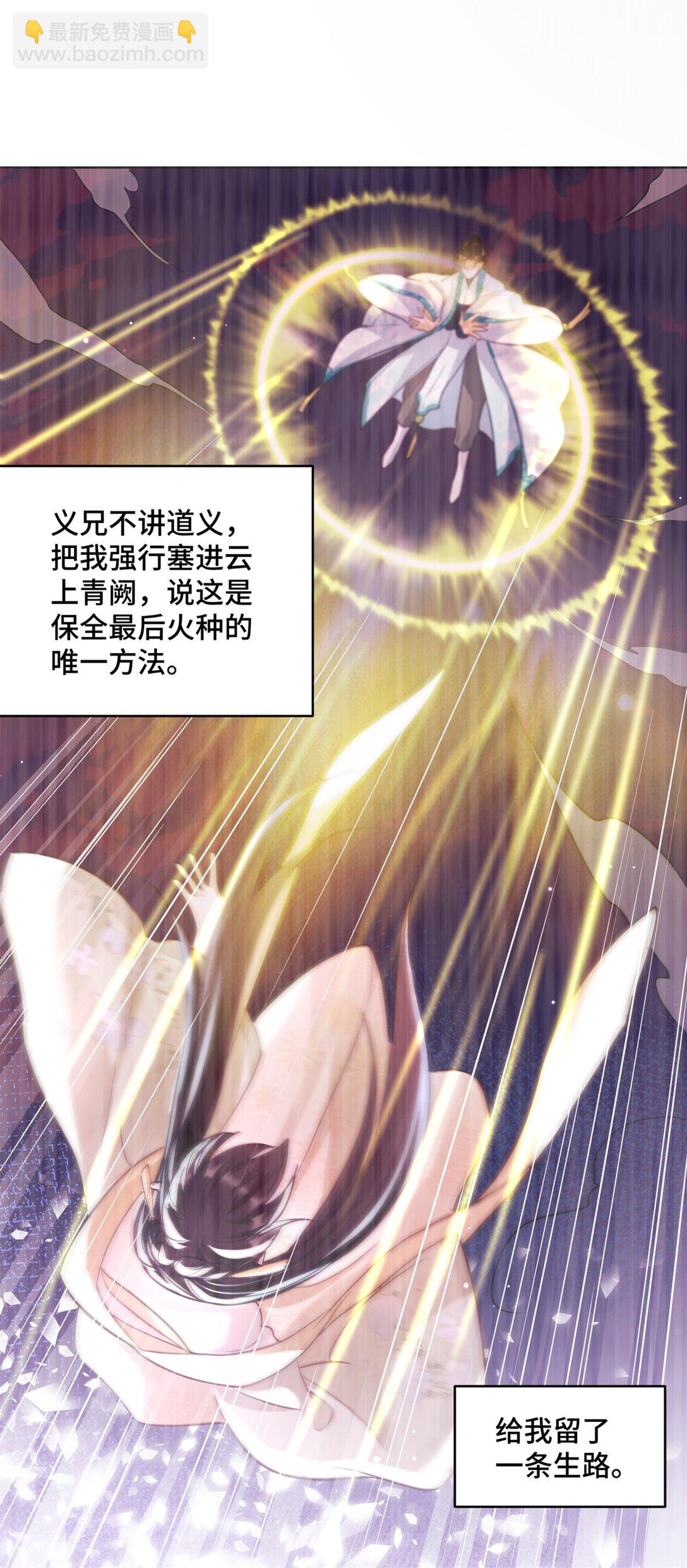 78 一个人好难熬啊-第78话