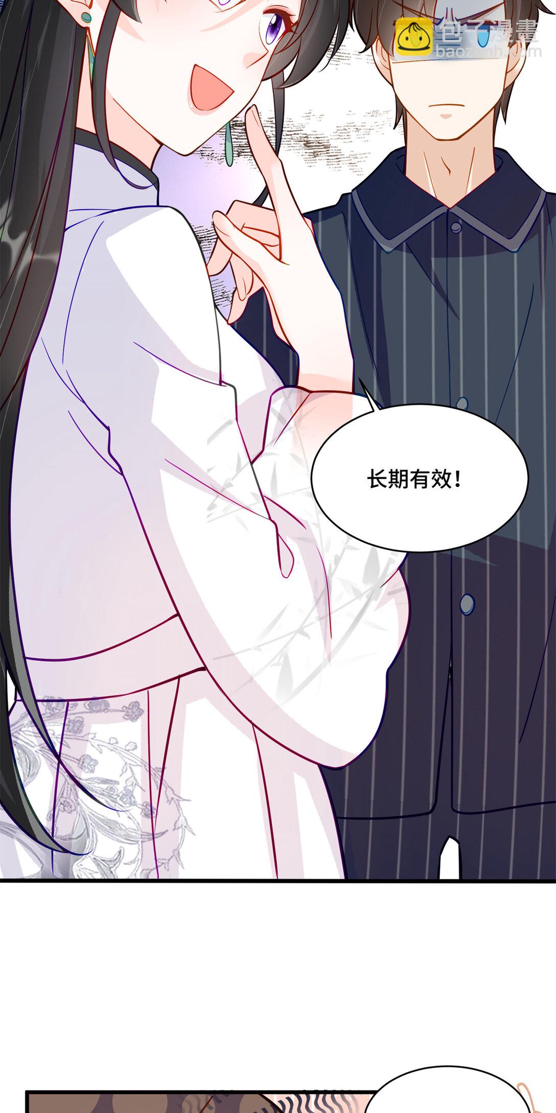 84 苦恋的滋味-第84话