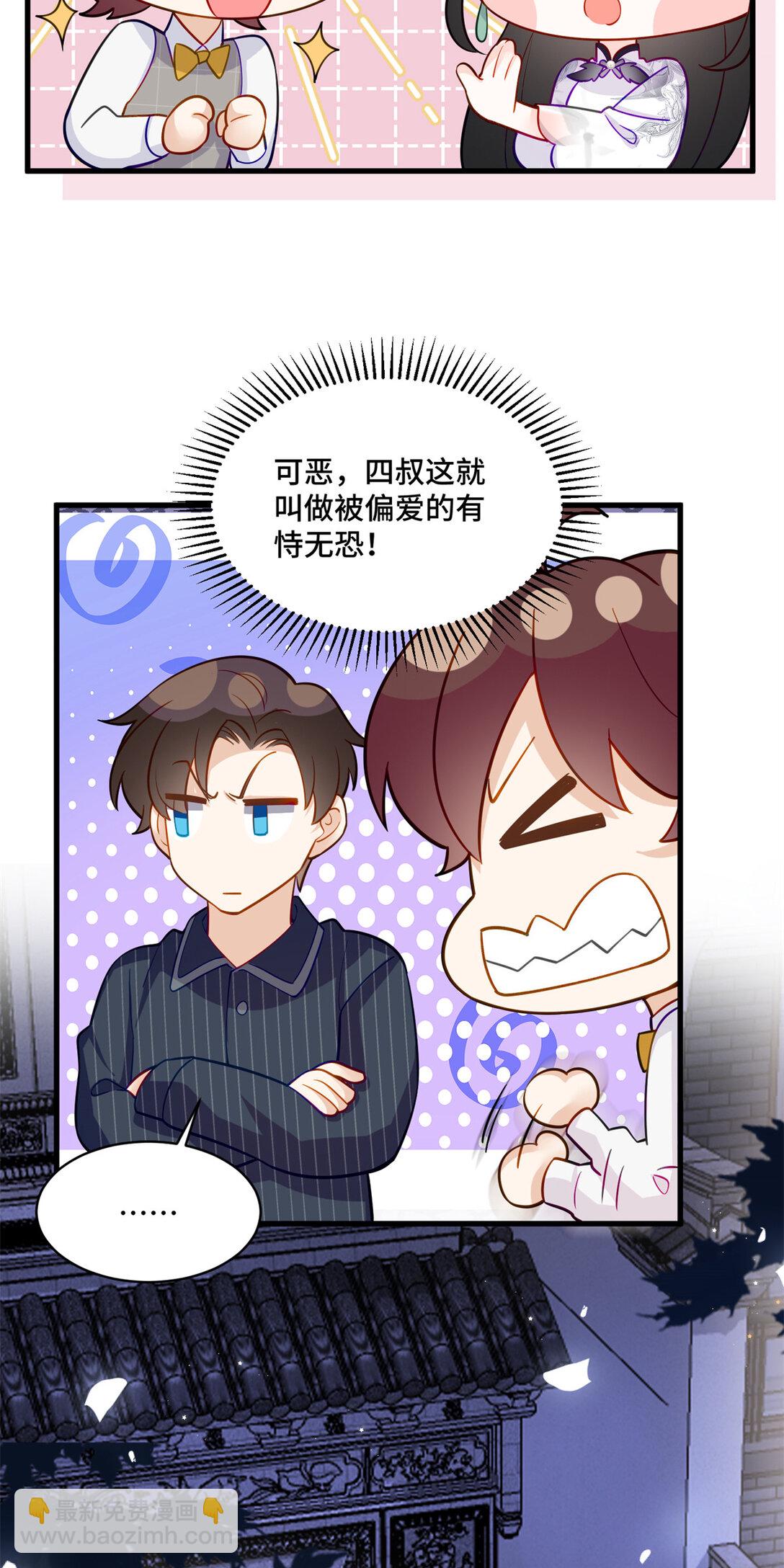 84 苦恋的滋味-第84话