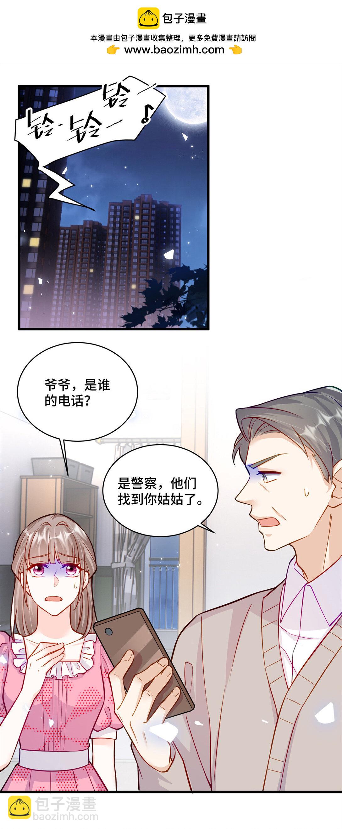 84 苦恋的滋味-第84话