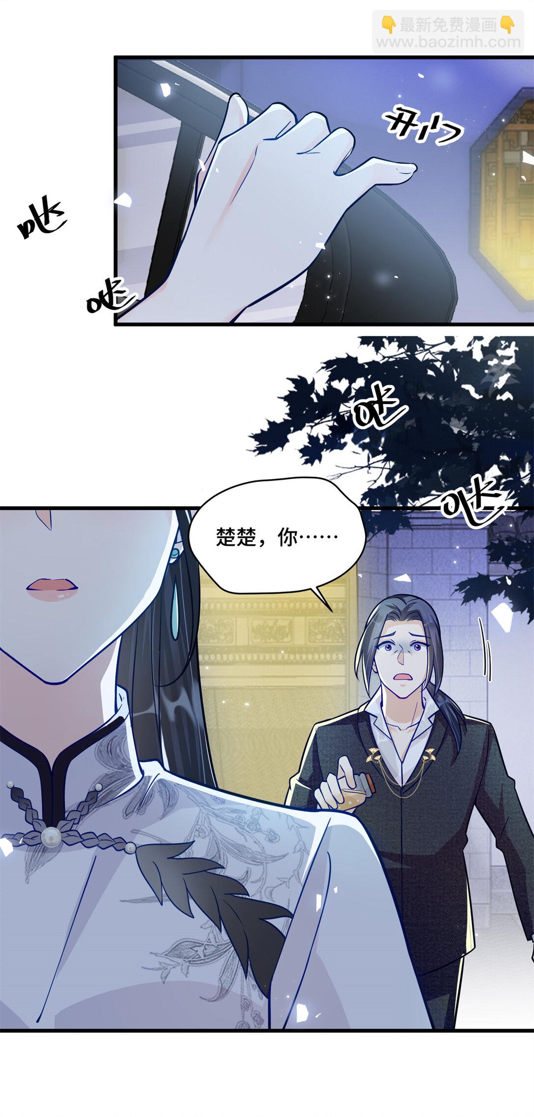 84 苦恋的滋味-第84话